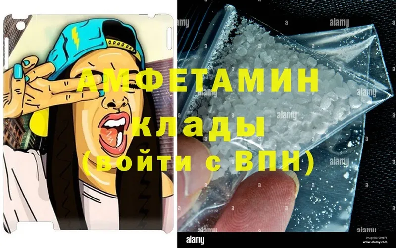 Amphetamine 98%  магазин    Липки 