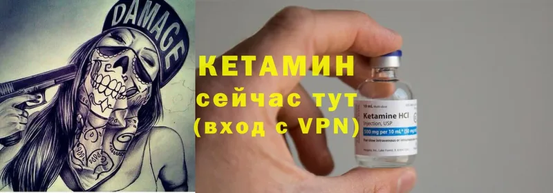 Кетамин ketamine Липки