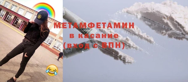 мефедрон VHQ Бородино