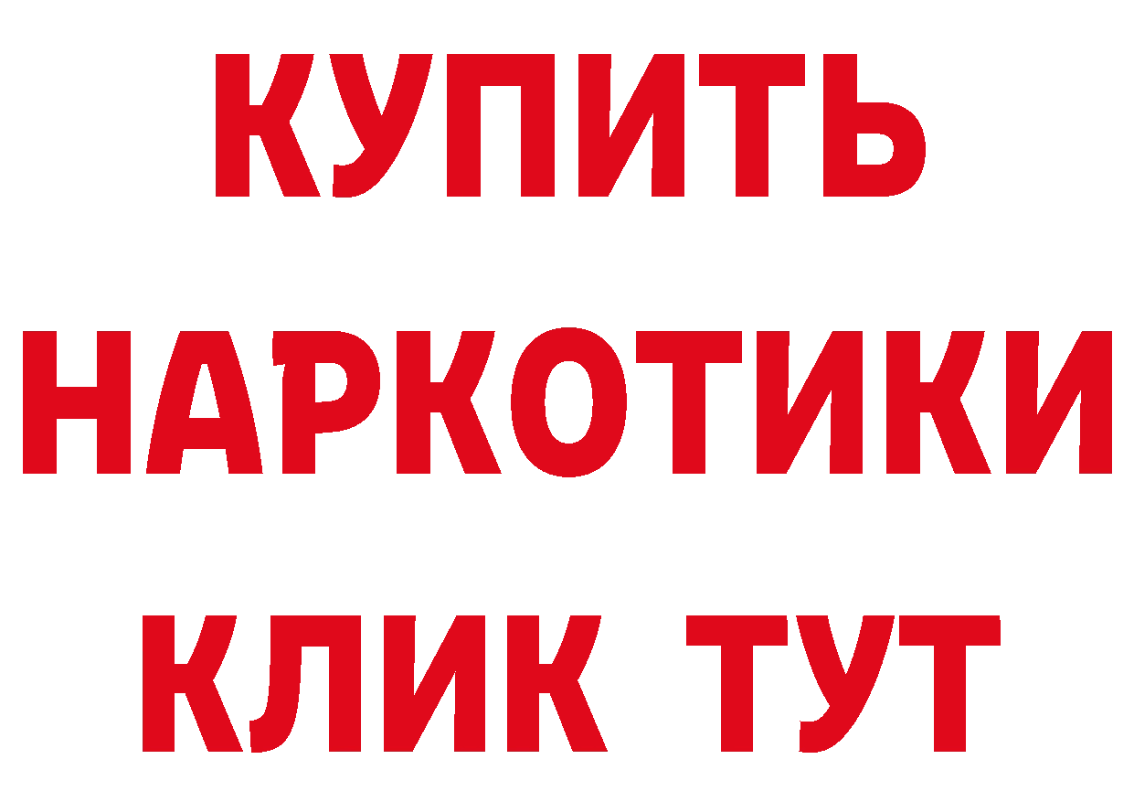 Продажа наркотиков дарк нет какой сайт Липки