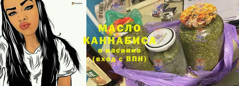 Дистиллят ТГК вейп  купить наркотик  Липки 